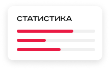 statistics